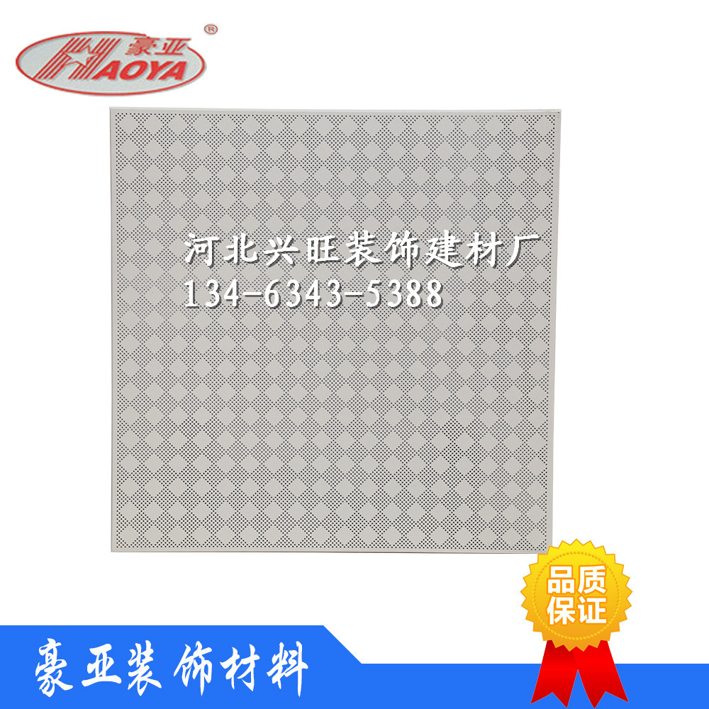 600X600MM X۰ X컨 X컨