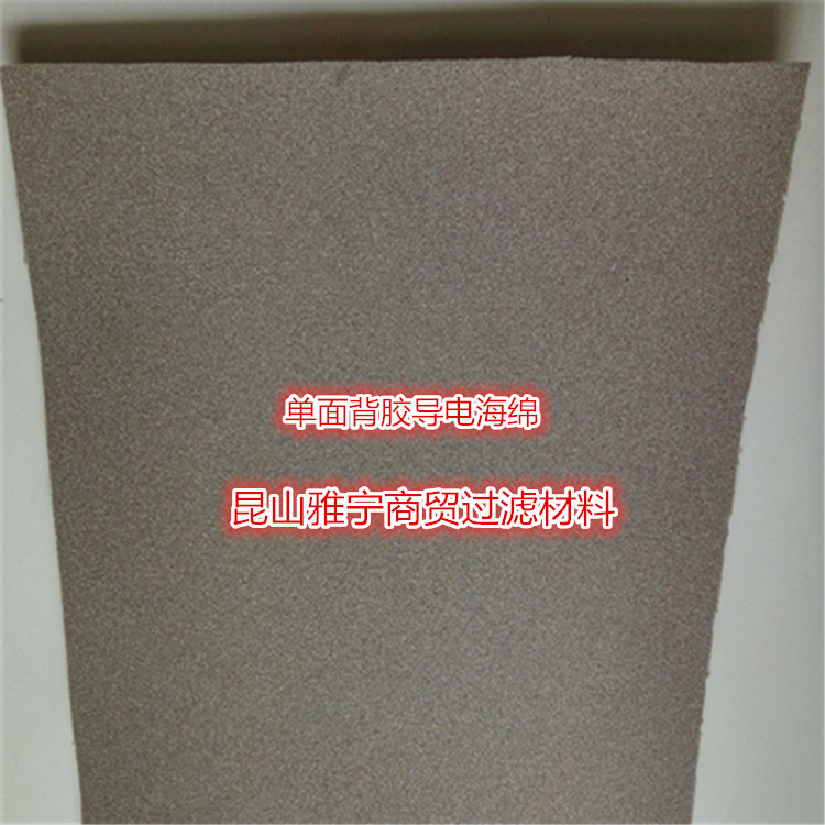 ȫλ늺d ·EMI/ESD ģзK
