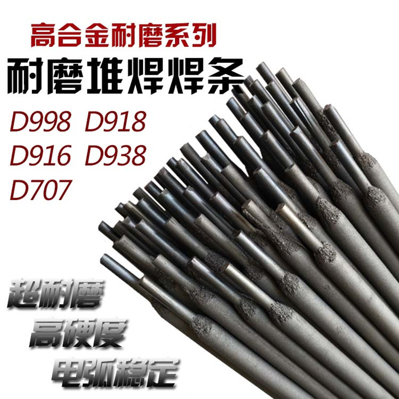 YD707/D708/D808/D988/D998/D999̼Ѻĥl