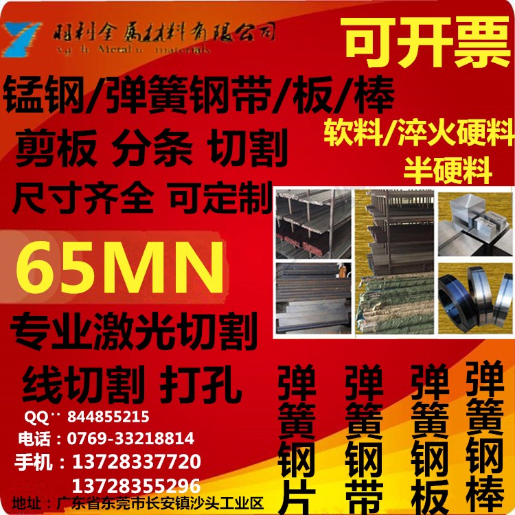 SҬF؛ֱN65i䓎 i䓾펧 i䓰 ɷ֗lƽ 65MNi