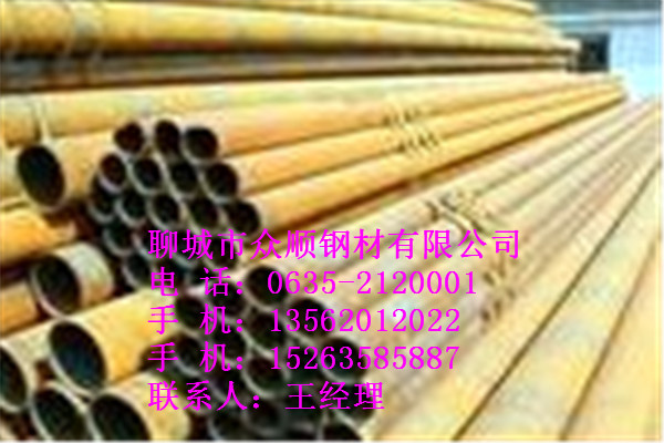 20̖䓹DN50-60mmop䓹20#aӹ