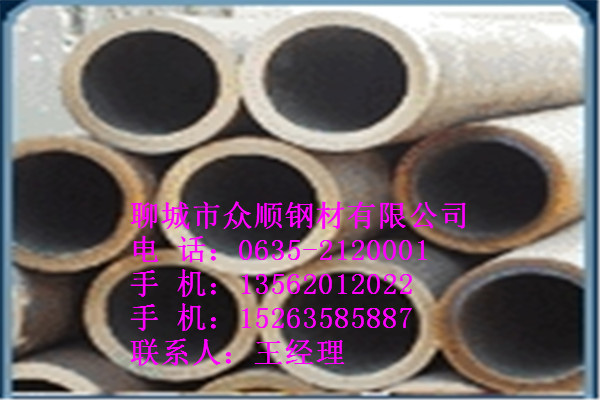 20̖䓹29*2.5op䓹20#һ