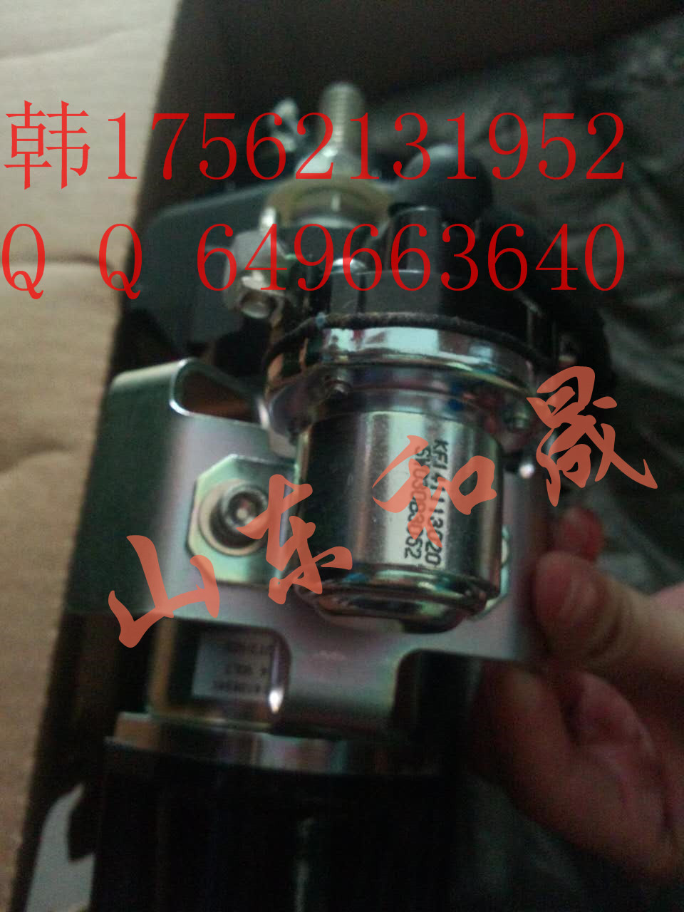 칤@CXR460˹QSX15늙C5284083