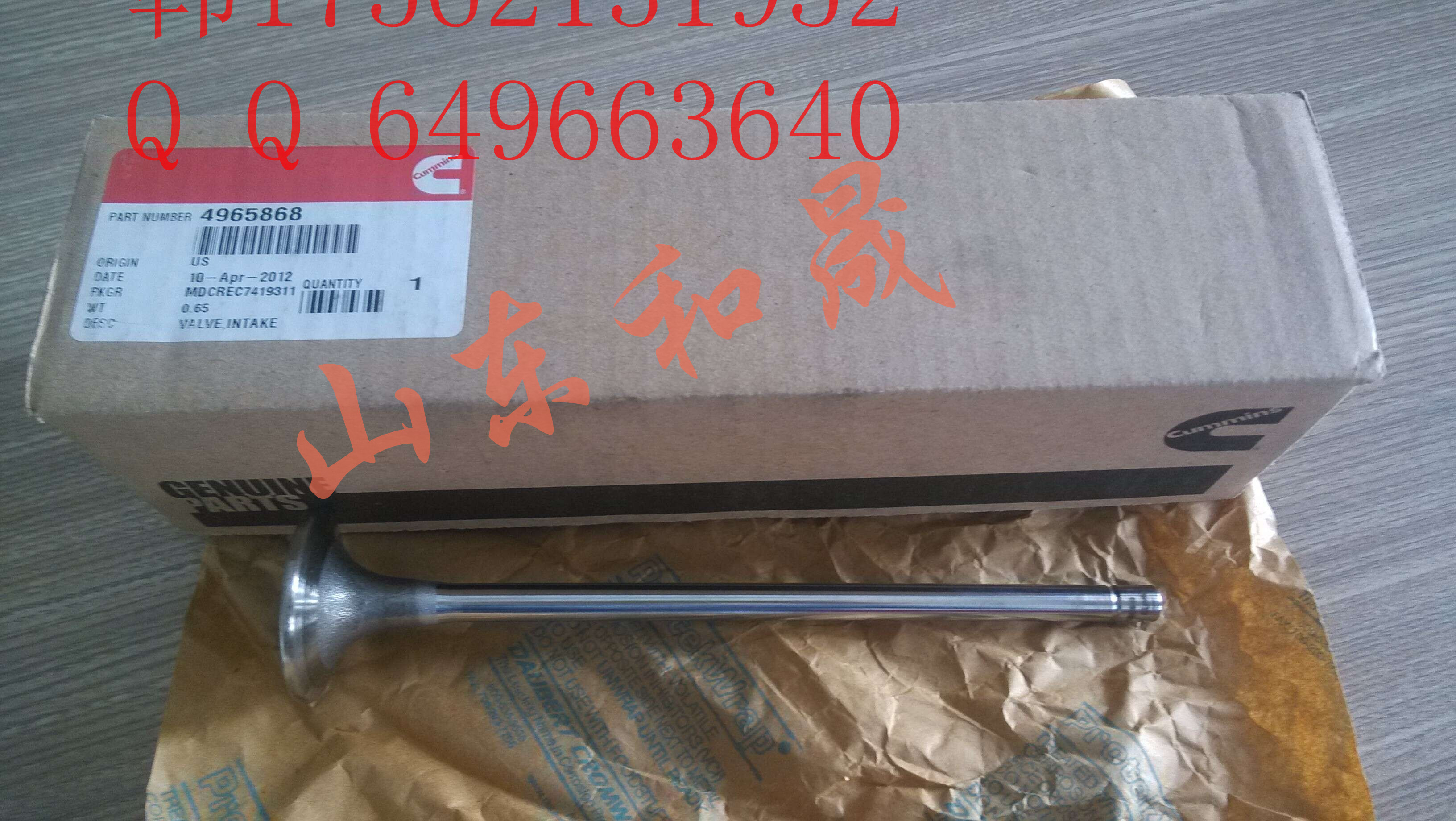 ˹QSX15TMŚT