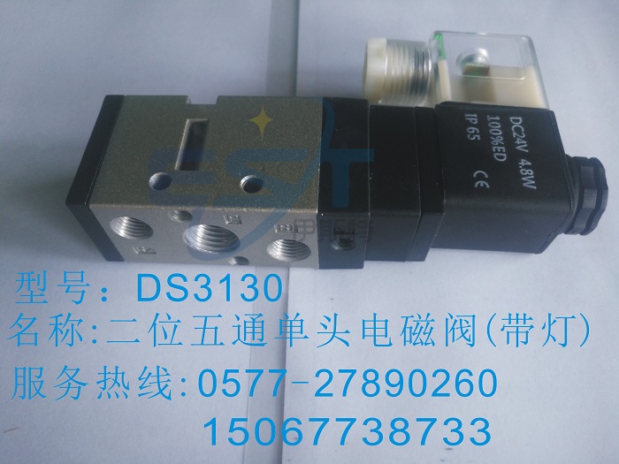 DS3130λͨʽԪ DS3130ăr