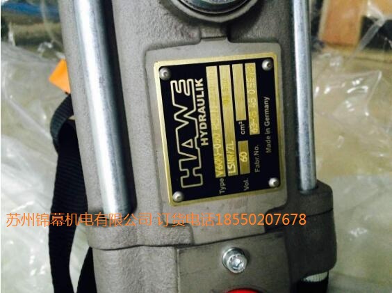 HAWES RDN-1-0-04/LSN-200