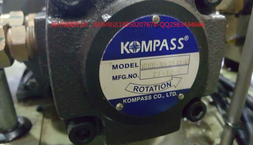 VP-08-08F _KOMPASS~Ƭ