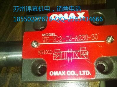 WE-2B2BL-02-A2-30_OMAXW˹늴y_W˹aƷL