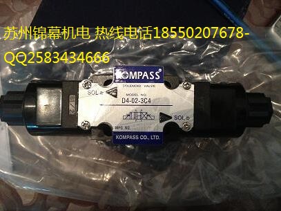 D4-02-3C3-A15_KOMPASS늴y늴y