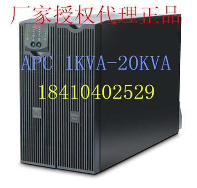 apcupsԴ15kvagԴ|