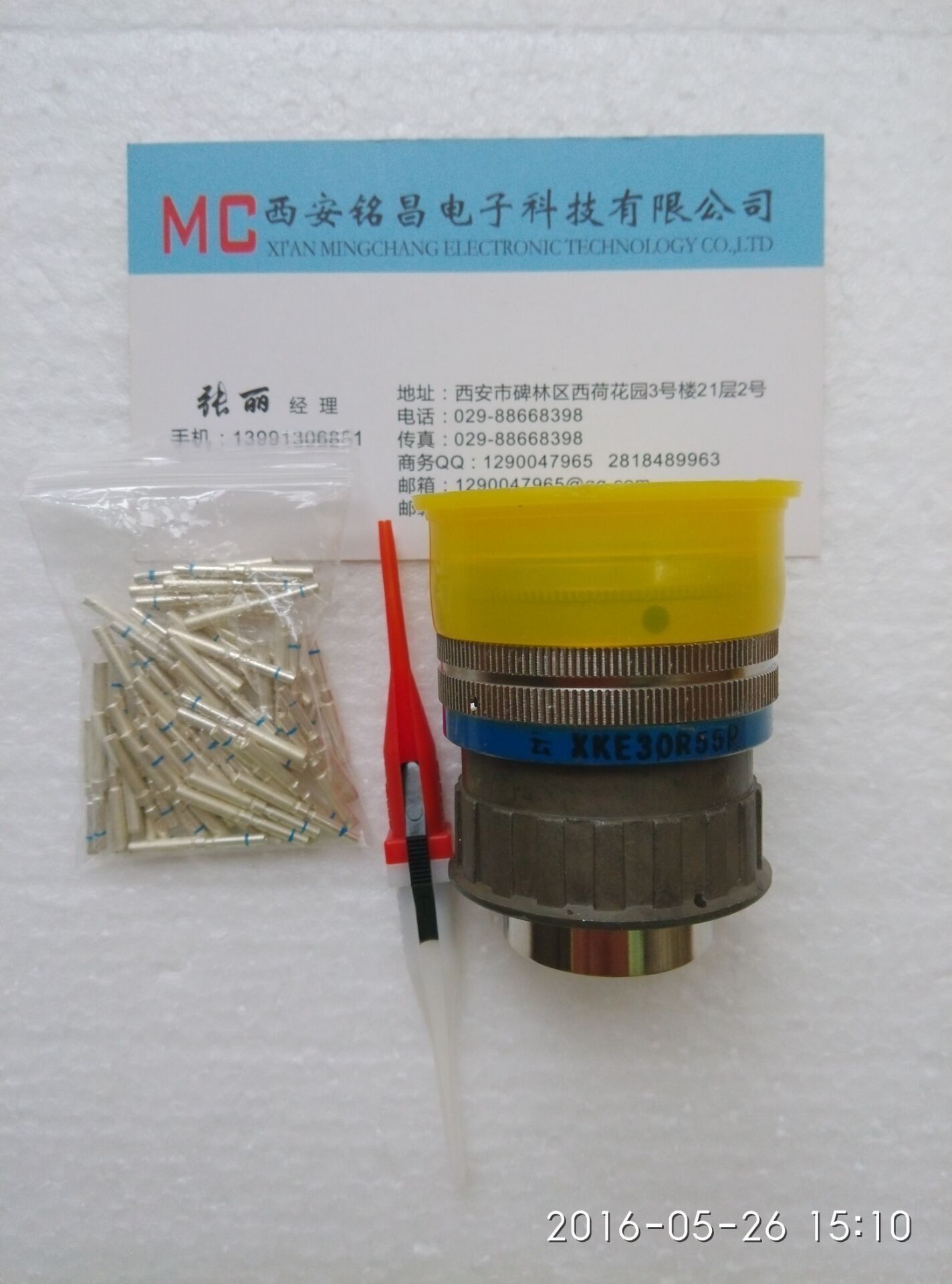 㑲MCƷ]XKE30R55PAB|rp