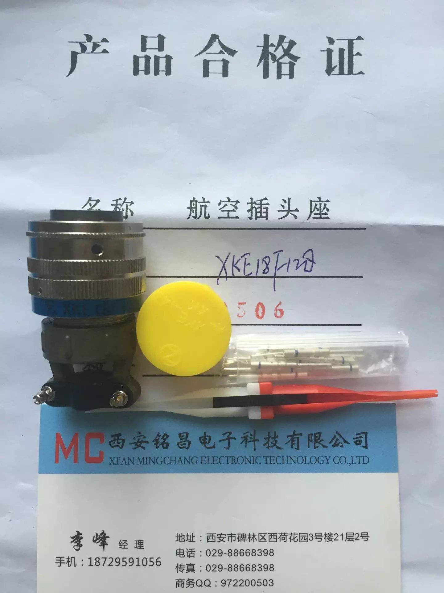 㑲MCƷ]XKE24YJ20ZPAB|rp