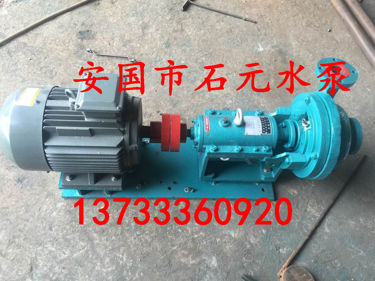 ʯԪ150ZJ-A57tϽĥ