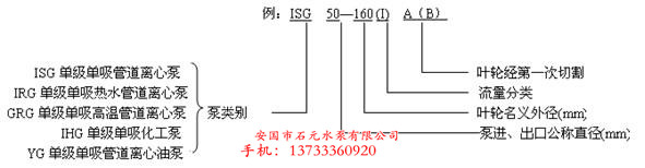 ˮxıISWR40-100IA**ͼr