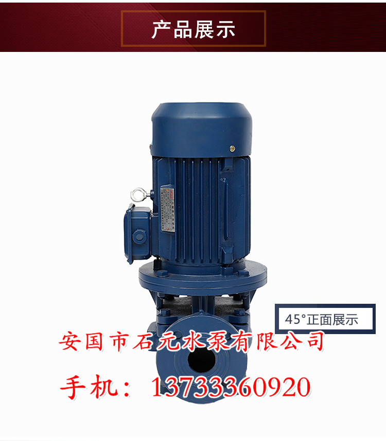ܵˮISWR40-200I**ӆ̖