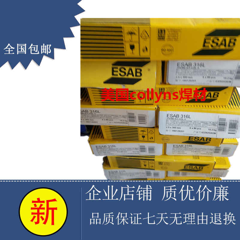 _ESAB OK Autrod 5356XVϽ𺸽z ER4043XϽ