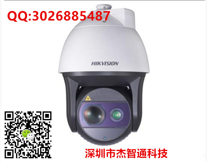 ϵ200fعWWjC iDS-2DF8253I8X-A