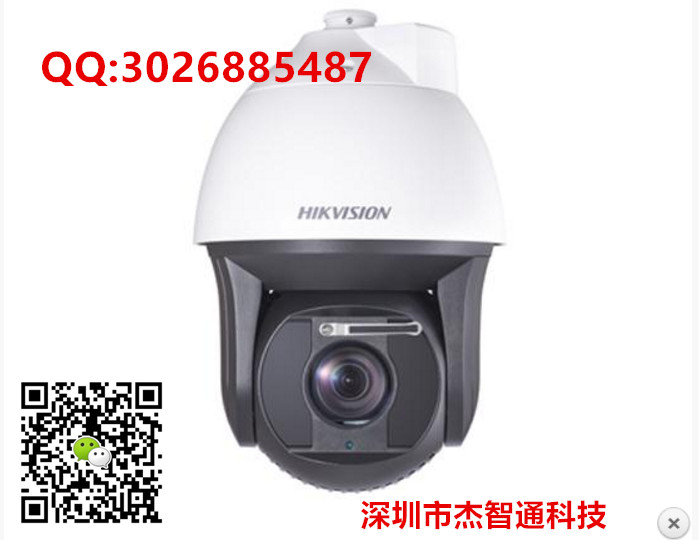 200fϵǹ⼉8tWjCiDS-2DF8237IX-AFW