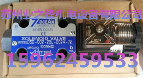 _7OCEANDSD-G03-33ALDSD-G03-33B늴y