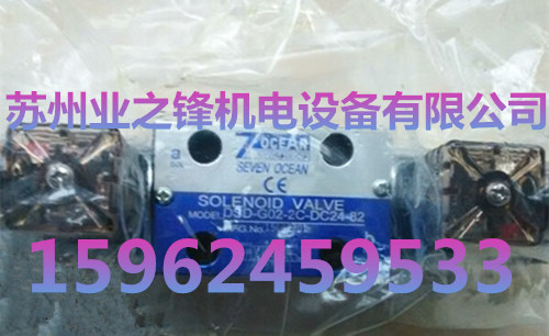 _7OCEANDSV-G03-31ANDSV-G03-31B늴y