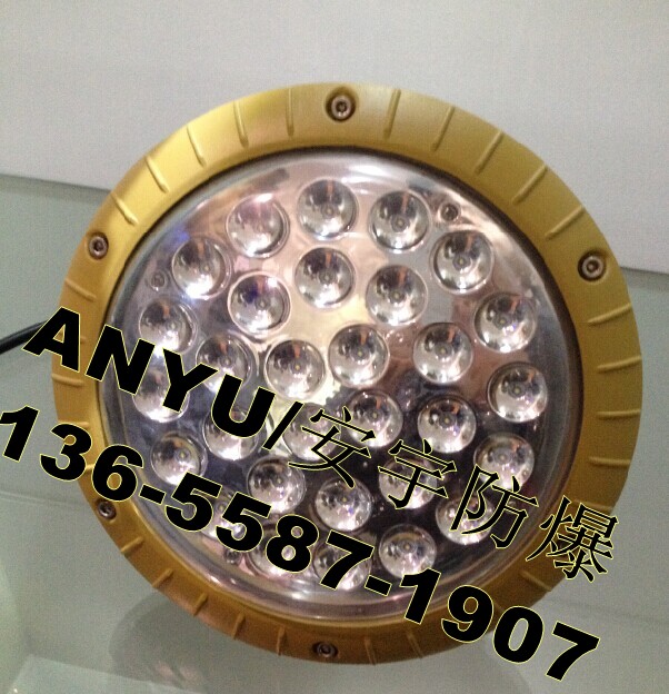 SLED HRD92-LED50W