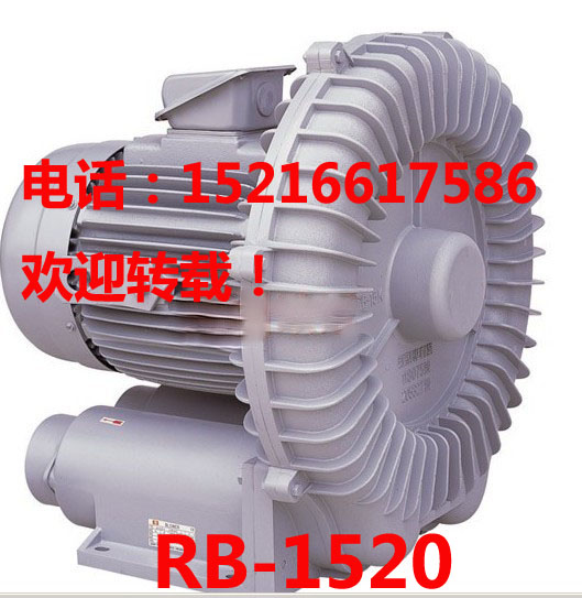 Ϻrb-1520LC 㽭wݔ͌rb-1520LC
