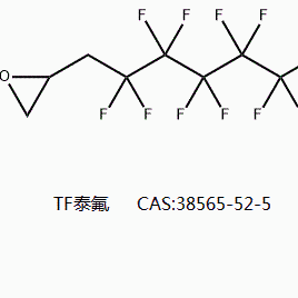 ȫh   38565-52-5 ʮh