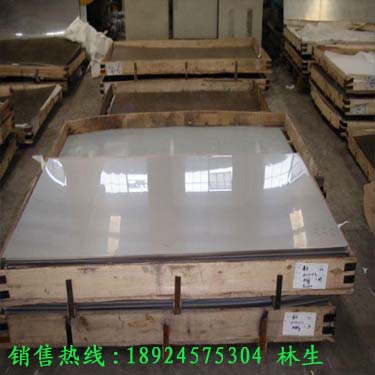 INSUS304P䓰1*2 4*8 4*10