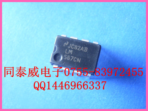 LM567CN   ͨ{ga