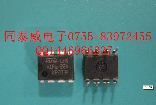 VIPER22A F؛N͹x_PԴ_PDIP/SOP