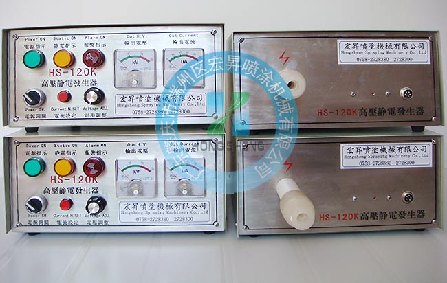 HS-120߉o늰l|Ϳbo늰l