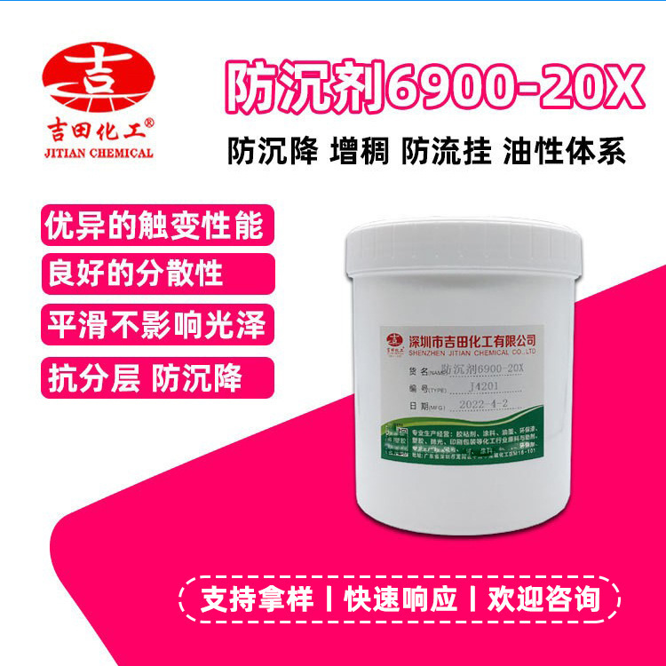 Ϟ6900-20XϞ|׃īͿϿ֌ӄ