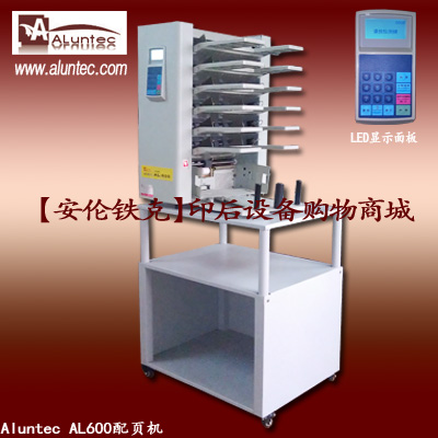 퓙C|AL-600퓙C|6퓙C|AluntecF