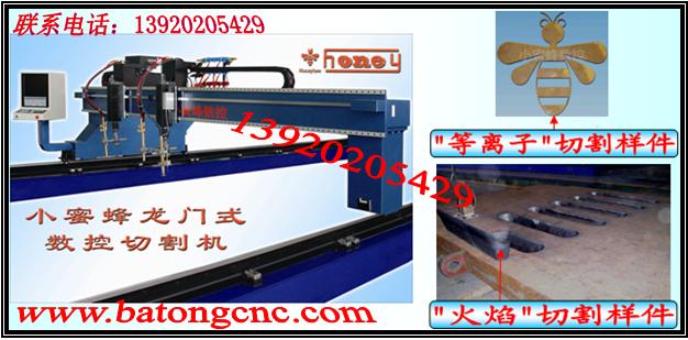 HBCNC-4000mm12000mm1