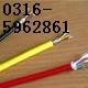 DJYPV 3*2*1.5