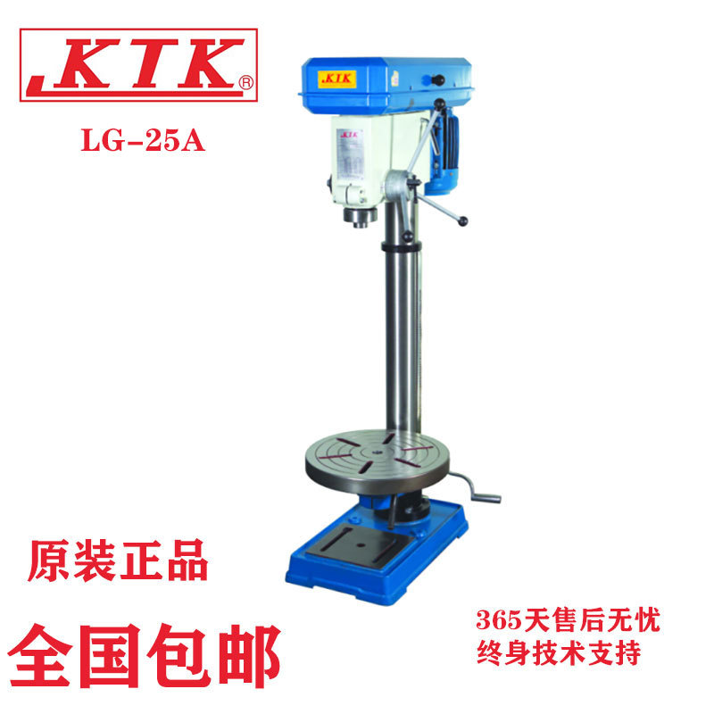 LG-25AϺX݆ԄM@יCLG25A_KTKʽ@