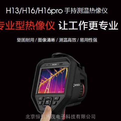 H16txyظЧ,H16txD