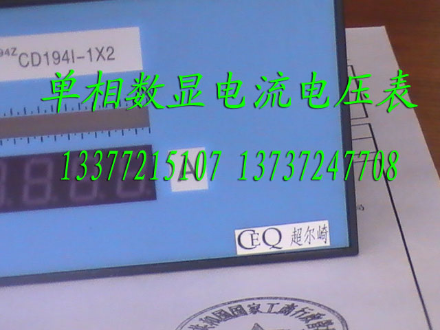 CD194I-1X2 800A/600A