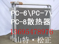 СPC200-7ˮҺɢˮɢCɢ