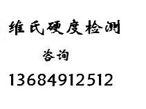 HR4040zy CPSIAz