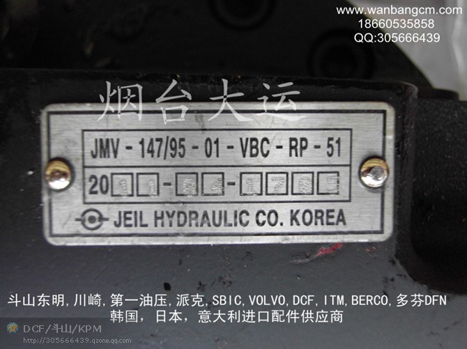 һ͉ߜpJMV147/95