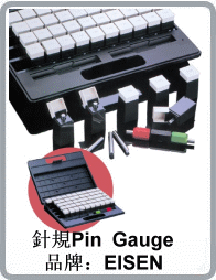 ձMEISENƷpin gaugeҎ