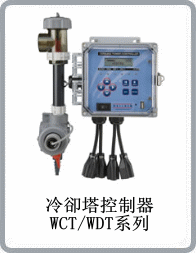 WALCHEM WDT400/WDT410psݔs