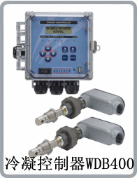 WALCHEM WDB400偠t
