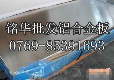 M7075X 7075ӲX ߏĥX