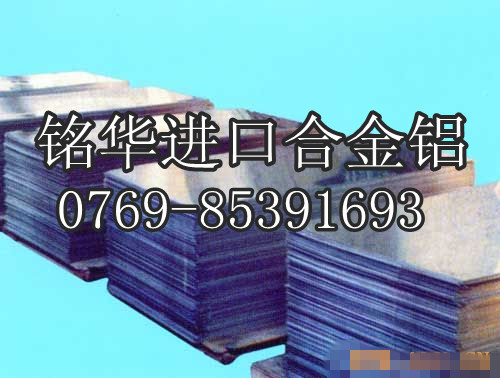 MĥϽX7075 ߏXϽ6061 ӲX2024