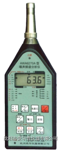AWA6270A/B/CϵlVx