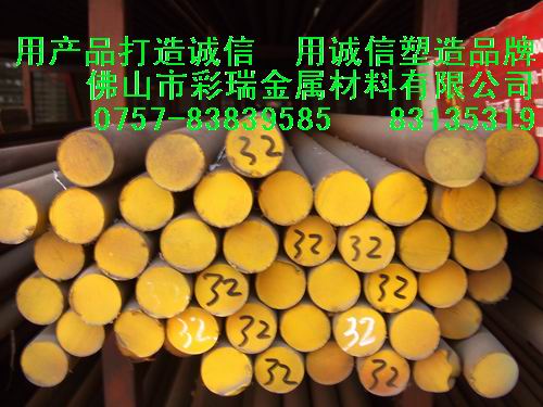 ɽ431P䓬F؛1CR17Ni2PV431P䓬F؛