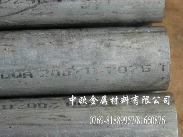 7075-T651ӲXϽ MX7075r_MX