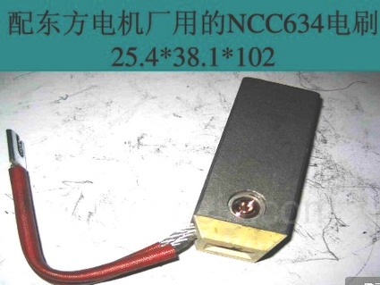|늰l늙C̼ˢNCC634